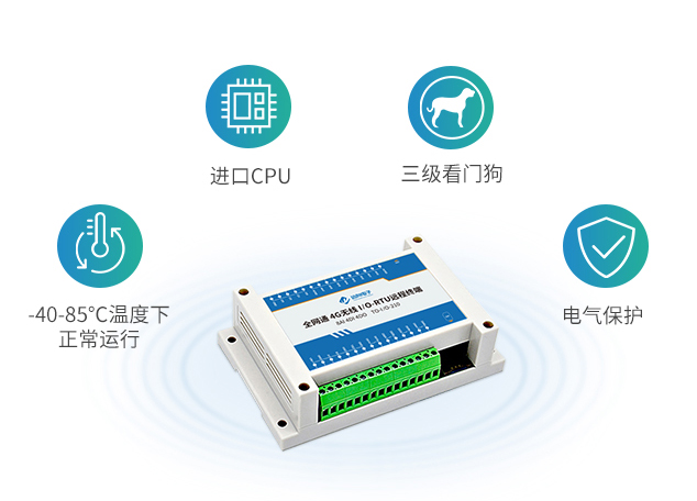 什么是模拟量采集模块