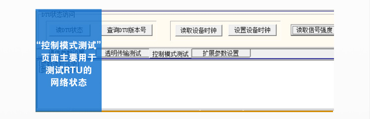 开关量|模拟量采集模块_ZSR2186 4G RTU