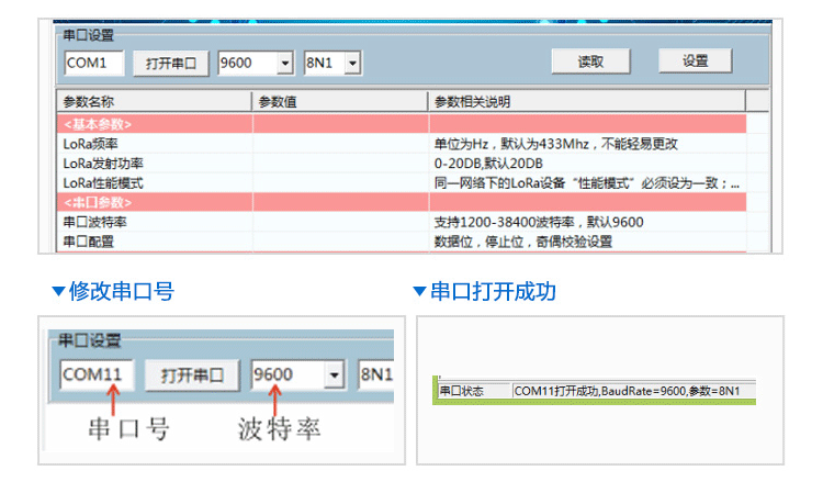 模拟量|开关量采集模块_ZSR2186 LORA