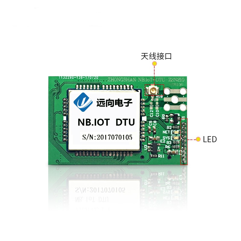 NB-IOT DTU模块_ZSN215