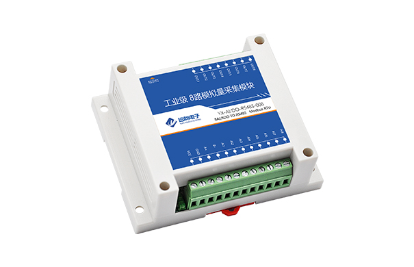 8路模拟量输入采集模块