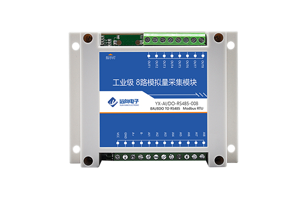 8路模拟量输入采集模块