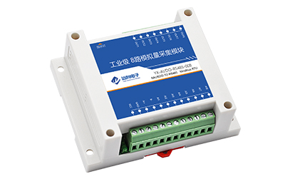 8路模拟量输入采集模块