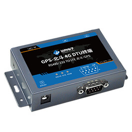 GPS+北斗定位透传模块