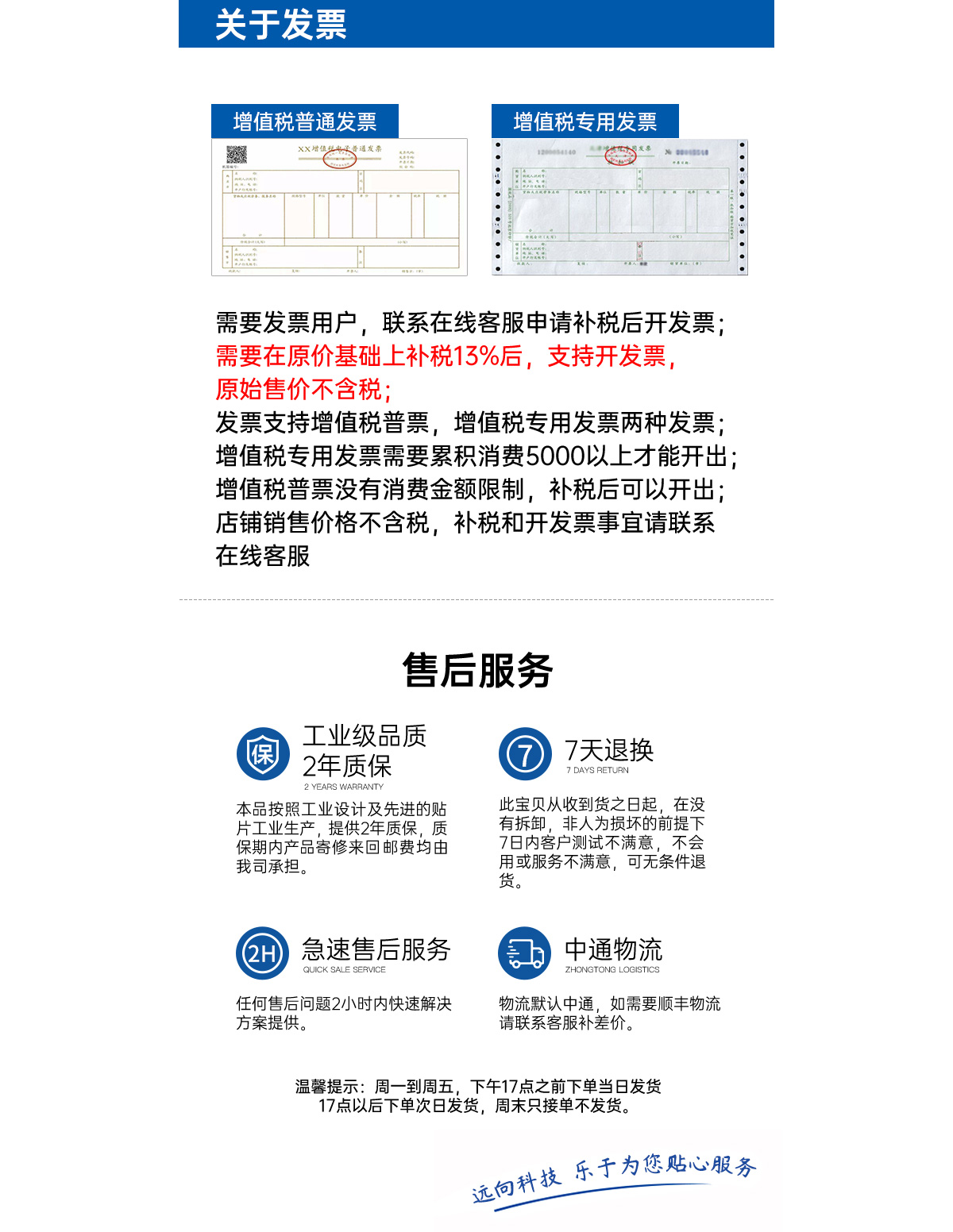 4G无线8路I/O控制器