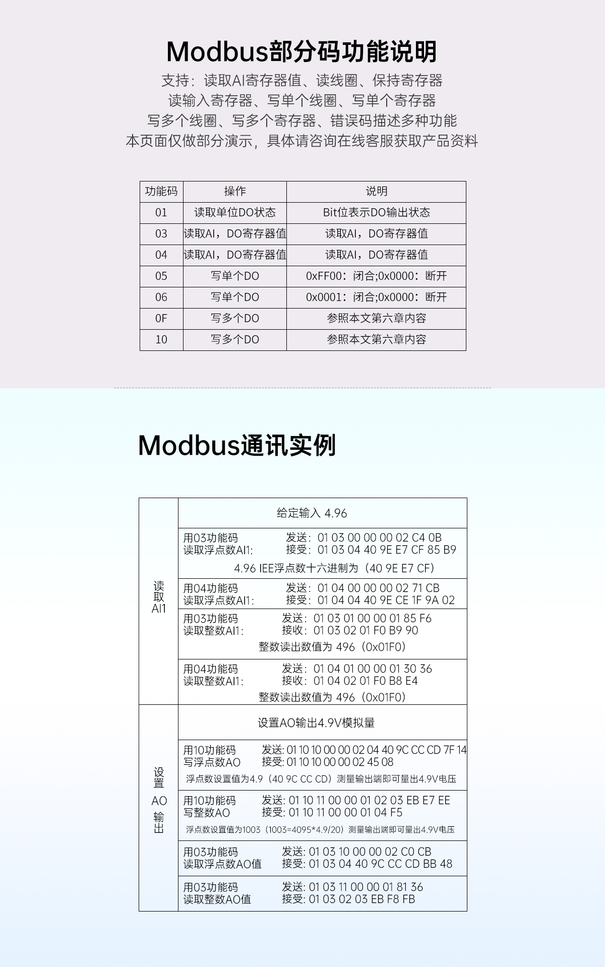 网站下_05